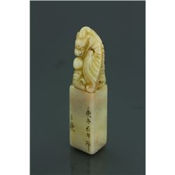 Chinese Shoushan Stone Carved Seal