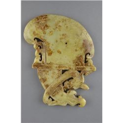 Archaistic Chinese carved jade pendant of blade
