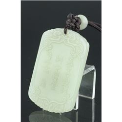 Chinese Fine White Zigang Jade Pendant