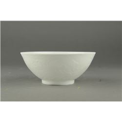 White Eggshell Porcelain Bowl w/ Jing de Zhen Mark