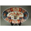 Image 1 : Japanese Imari Porcelain Plate