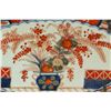 Image 2 : Japanese Imari Porcelain Plate
