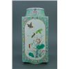 Image 1 : Chinese Turquoise Ground Porcelain Vase Jiaqing Mk
