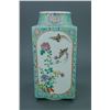 Image 3 : Chinese Turquoise Ground Porcelain Vase Jiaqing Mk
