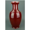 Image 1 : Chinese Copper Red Porcelain Vase
