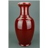 Image 2 : Chinese Copper Red Porcelain Vase