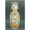Image 1 : Chinese Export Kwon-Glazed Porcelain Dragon Vase