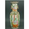 Image 3 : Chinese Export Kwon-Glazed Porcelain Dragon Vase