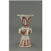 Image 1 : Chinese Copper Red Ming Style Porcelain Vase