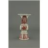 Image 3 : Chinese Copper Red Ming Style Porcelain Vase