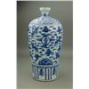 Image 1 : 17th C. Fine Blue & White Porcelain Meiping Vase