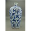 Image 2 : 17th C. Fine Blue & White Porcelain Meiping Vase