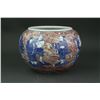 Image 2 : Chinese Blue and Copper Red Painted Porcelain Jar