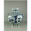 Image 1 : Ming/Yuan Style Large Blue & White Porcelain Jar