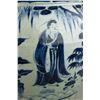 Image 4 : Ming/Yuan Style Large Blue & White Porcelain Jar