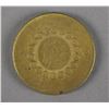 Image 1 : Chinese Republic Sichuan Bronze Coin