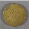 Image 2 : Chinese Republic Sichuan Bronze Coin