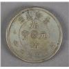 Image 2 : Taiwan Made Silver Coin Guangxu Mk