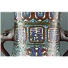 Image 3 : Chinese Cloisonne Bronze Hu Vase 4 Character Mark