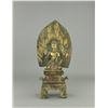 Image 1 : Gilt Bronze Seated Shakyamuni Buddha Wei Dynasty