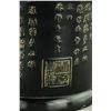 Image 2 : Chinese Amber-like Brush Pot