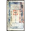 Image 1 : Board of Revenue, 1853-57 “Tael” Issue.