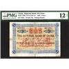 Image 1 : Imperial Bank of China, 1898 “Peking” Branch Issue.