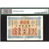 Image 3 : Imperial Bank of China, 1898 “Peking” Branch Issue.