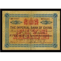 Imperial Bank of China, 1898 Dollar Issue, Shanghai Branch.