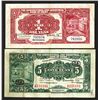 Image 2 : Agricultural and Industrial Bank of China, 1932 "Shanghai" Issue.