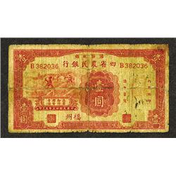 Agricultural Bank of Four Provinces, ND (1933) Issue Note.