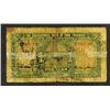 Image 2 : Agricultural Bank of Four Provinces, ND (1933) Issue Note.