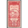 Image 1 : Agricultural Bank of Four Provinces, 1934 "Foochow" Issue.