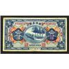 Image 1 : China Silk & Tea Industrial Bank. 1925 Issue.