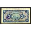 Image 2 : China Silk & Tea Industrial Bank. 1925 Issue.