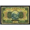 Image 2 : China & South Sea Bank, Limited, 1921 “Shanghai Branch” Issue.