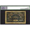 Image 3 : China & South Sea Bank, Limited, 1921 “Shanghai Branch” Issue.