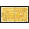 Image 2 : Commercial Bank of China, 1920 Issued Banknote.
