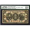 Image 1 : Bank of China, 1912 "Mukden - Manchuria" Branch Issue Rarity.