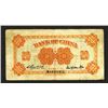 Image 2 : Bank of China, 1914, Manchuria Issue.