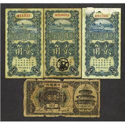 Bank of China. 1918, 1925 issues.