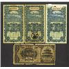 Image 1 : Bank of China. 1918, 1925 issues.