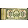 Image 1 : Bank of China, 1926 Issue. Shanghai.