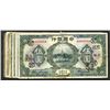 Image 1 : Bank of China, 1926 Issue. Shanghai.