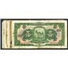 Image 2 : Bank of China, 1926 Issue. Shanghai.