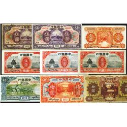 Bank of China. 1930-34 Issues.