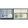 Image 1 : Bank of China. 1937 Issue.