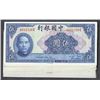 Image 1 : Bank of China. 1940 Issue.