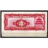 Image 2 : Bank of China. 1940 Issue.