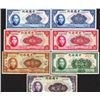 Image 1 : Bank of China. 1940 Issues.